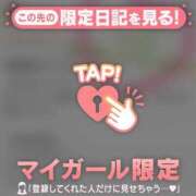 ヒメ日記 2025/03/23 21:31 投稿 一色れな ABC 岩手ソープ