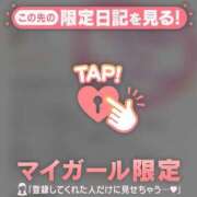 ヒメ日記 2025/03/24 05:01 投稿 一色れな ABC 岩手ソープ