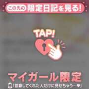 ヒメ日記 2025/03/26 06:01 投稿 一色れな ABC 岩手ソープ