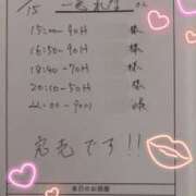 ヒメ日記 2025/07/15 06:16 投稿 一色れな ABC 岩手ソープ