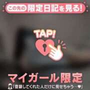 ヒメ日記 2025/07/17 05:01 投稿 一色れな ABC 岩手ソープ