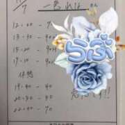 ヒメ日記 2025/11/08 00:31 投稿 一色れな ABC 岩手ソープ