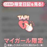 ヒメ日記 2025/11/25 16:31 投稿 一色れな ABC 岩手ソープ