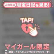 ヒメ日記 2025/12/02 16:16 投稿 一色れな ABC 岩手ソープ