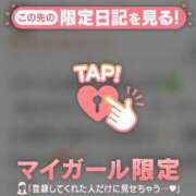 ヒメ日記 2025/12/02 17:16 投稿 一色れな ABC 岩手ソープ