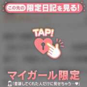 ヒメ日記 2025/12/02 17:31 投稿 一色れな ABC 岩手ソープ