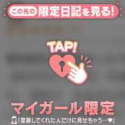 ヒメ日記 2025/12/02 18:16 投稿 一色れな ABC 岩手ソープ