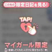 ヒメ日記 2025/12/02 19:16 投稿 一色れな ABC 岩手ソープ