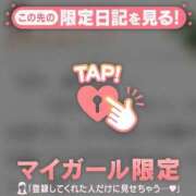 ヒメ日記 2025/12/18 18:16 投稿 一色れな ABC 岩手ソープ