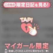 ヒメ日記 2025/12/23 23:31 投稿 一色れな ABC 岩手ソープ