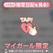 ヒメ日記 2025/12/24 17:01 投稿 一色れな ABC 岩手ソープ