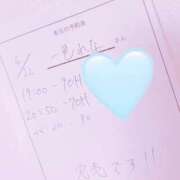 ヒメ日記 2026/04/22 22:16 投稿 一色れな ABC 岩手ソープ