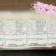 ヒメ日記 2025/03/21 06:00 投稿 沖田　おと スタイリッシュ秘書