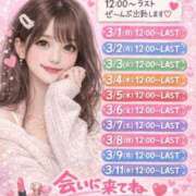 ヒメ日記 2026/02/20 00:06 投稿 中条ことみ 皇帝別館（こうていべっかん）