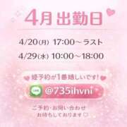 ヒメ日記 2026/04/05 20:32 投稿 中条ことみ 皇帝別館（こうていべっかん）