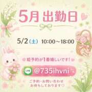ヒメ日記 2026/04/23 18:16 投稿 中条ことみ 皇帝別館（こうていべっかん）