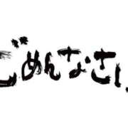 ヒメ日記 2025/11/26 16:56 投稿 いくら【ロリカワGの破壊力】 STELLA NEXT－ステラネクスト－