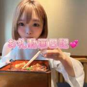 ヒメ日記 2026/07/31 17:48 投稿 いくら【ロリカワGの破壊力】 STELLA NEXT-ステラネクスト-