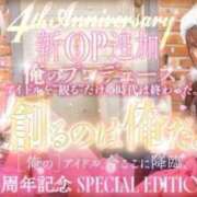 ヒメ日記 2025/12/01 20:36 投稿 あん E+アイドルスクール