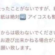 ヒメ日記 2026/01/19 17:36 投稿 あん E+アイドルスクール