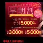 ヒメ日記 2026/01/19 21:52 投稿 ねね お姉京都