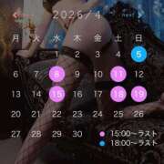 ヒメ日記 2026/03/31 18:14 投稿 ねね お姉京都