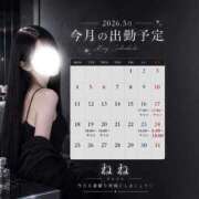 ヒメ日記 2026/05/14 15:42 投稿 ねね お姉京都