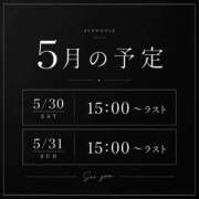 ヒメ日記 2026/05/28 00:02 投稿 ねね お姉京都