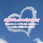 ヒメ日記 2025/04/27 00:07 投稿 めい 虹色メロンパイ 横浜店