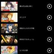 ヒメ日記 2025/07/22 07:36 投稿 めい 虹色メロンパイ 横浜店