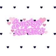 ヒメ日記 2025/09/03 18:42 投稿 めい 虹色メロンパイ 横浜店