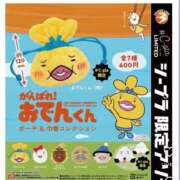 ヒメ日記 2025/10/29 09:16 投稿 めい 虹色メロンパイ 横浜店