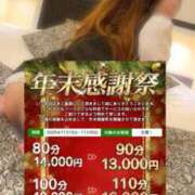 ヒメ日記 2025/11/18 14:13 投稿 めい 虹色メロンパイ 横浜店