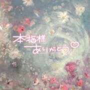 ヒメ日記 2025/12/24 10:35 投稿 めい 虹色メロンパイ 横浜店