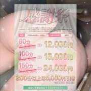 ヒメ日記 2026/04/28 16:45 投稿 めい 虹色メロンパイ 横浜店