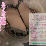 ヒメ日記 2026/05/01 11:18 投稿 めい 虹色メロンパイ 横浜店