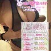 ヒメ日記 2026/05/04 10:25 投稿 めい 虹色メロンパイ 横浜店