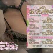 ヒメ日記 2026/08/12 08:16 投稿 めい 虹色メロンパイ 横浜店