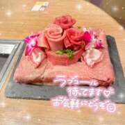 ヒメ日記 2026/09/14 08:38 投稿 めい 虹色メロンパイ 横浜店