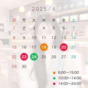 ヒメ日記 2025/06/15 13:28 投稿 はつこい The White