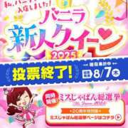 ヒメ日記 2025/08/02 11:25 投稿 はつこい The White