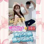 ヒメ日記 2025/10/14 17:39 投稿 はつこい The White