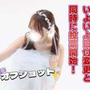 ヒメ日記 2025/10/27 22:02 投稿 はつこい The White