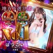 ヒメ日記 2025/11/18 16:00 投稿 はつこい The White