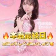 ヒメ日記 2025/11/24 06:00 投稿 はつこい The White