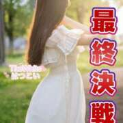 ヒメ日記 2025/11/24 16:00 投稿 はつこい The White