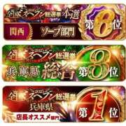 はつこい 🌸ミスヘブン結果発表🌸 The White