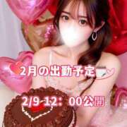 ヒメ日記 2026/02/09 00:44 投稿 はつこい The White