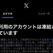 ヒメ日記 2026/03/18 23:28 投稿 はつこい The White