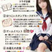 ヒメ日記 2026/04/01 07:06 投稿 はつこい The White